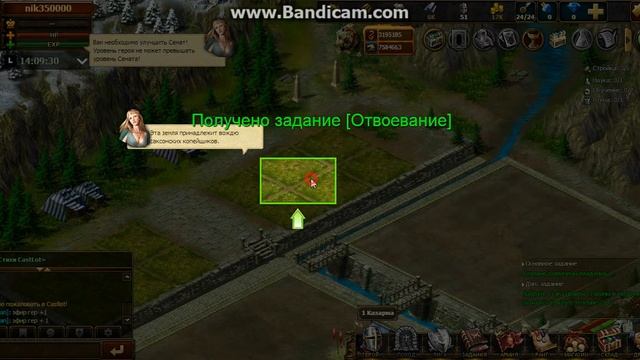 как играть в Castlot (новичкам): часть 1 смотреть онлайн