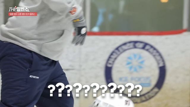 [ENG] 얼음 왕자님 성훈쌤과 함께하는 일일 피겨교실 One-day figure skating class with ICE PRINCE SUNGHOON | THE윌벤쇼 EP.18 смотреть онлайн