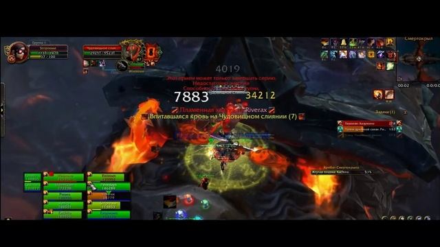 Демонстрация DBM от Danzo (WoW Circle) смотреть онлайн