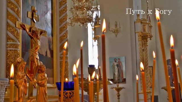 Самая короткая МОЛИТВА ОБ УСОПШИХ.ВЕЧНАЯ ПАМЯТЬ И ВЕЧНЫЙ ПОКОЙ! смотреть онлайн
