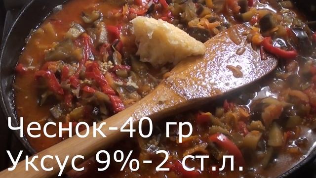 Съедаются первыми!Самые Вкусные БАКЛАЖАНЫ на зиму!Рецепт на Миллион! смотреть онлайн