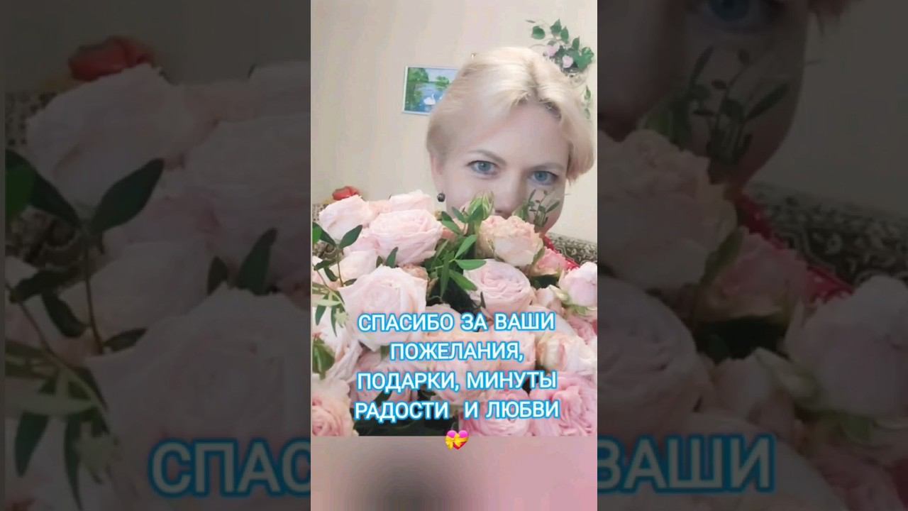 С благодарностью и любовью #авторпесен #светланаклимовабабичева смотреть онлайн