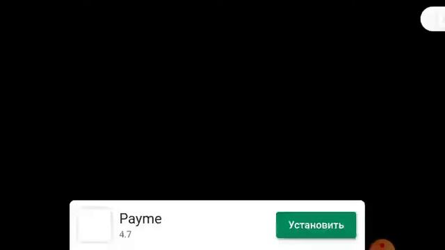 ассмер игра розовый цвет смотреть онлайн