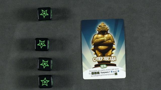 Настольная игра Повелитель Нью Йорка Обзор смотреть онлайн