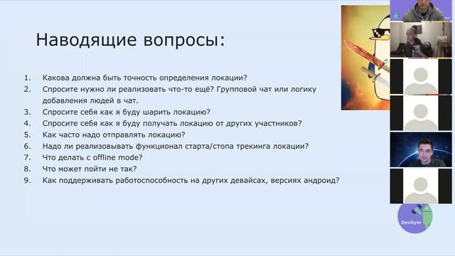 System Design (бонус: Многопоточность) смотреть онлайн