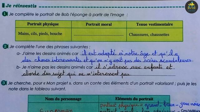 parcours français 1 AC page 34 édition 2022 смотреть онлайн
