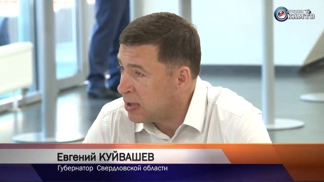 При поддержке Евгения Куйвашева создан попечительский совет ФК «Урал» смотреть онлайн
