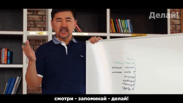 Эти КНИГИ дают УСПЕХ и ДЕНЬГИ! Доказано МНОЙ! Миллиардер Маргулан Сейсембаев мудро о книгах смотреть онлайн
