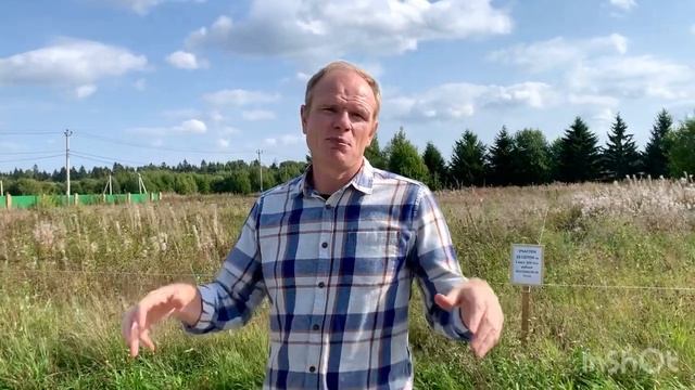 Участки ИЖС в 20 км от СПб