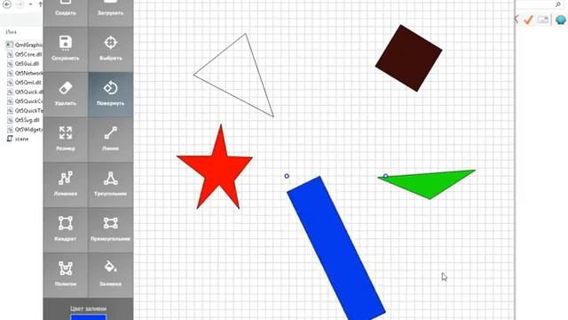 Простейший графический редактор на QML и C++ смотреть онлайн