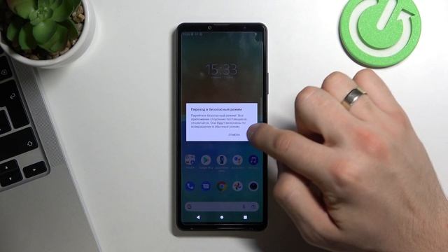 Как войти в безопасный режим на Sony Xperia 10 mark IV смотреть онлайн