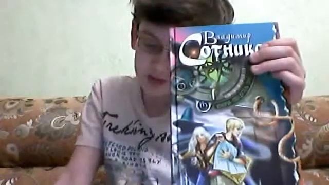 Рассказ о моей любимой книге смотреть онлайн