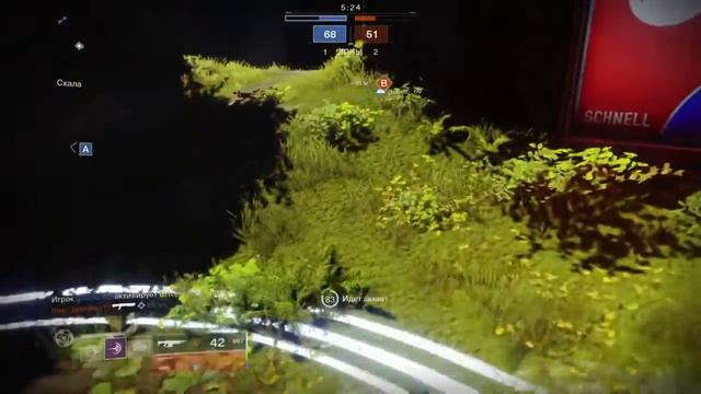 Destiny 2_смеил интернет прайдер. Мтс. Игать стало лучше смотреть онлайн