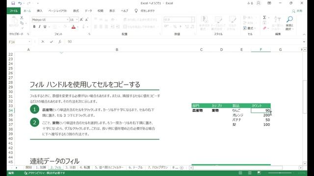 女性も持ち運びやすい薄い・軽いコスパノートPC！HP Pavilion Aero 13-beレビュー смотреть онлайн