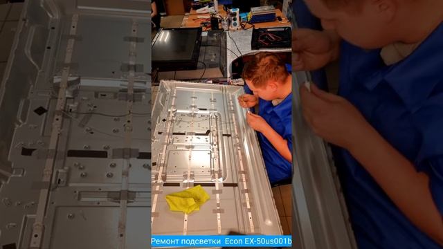 Ремонт подсветки телевизора Econ EX-50US001B смотреть онлайн