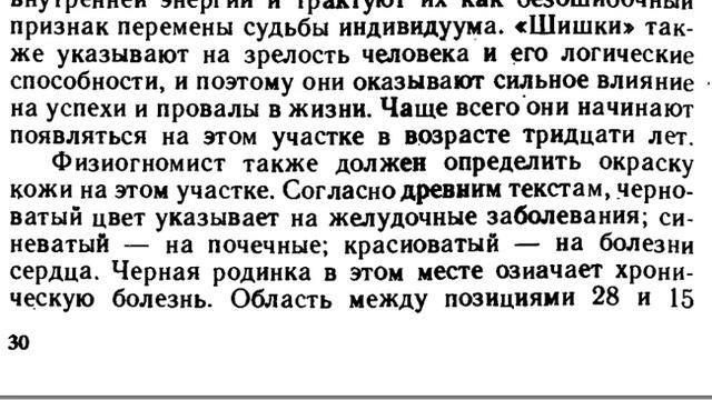 виртуальные гадания смотреть онлайн