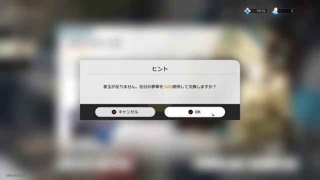 Honkai Star Rail | GeForce を使用して撮影 смотреть онлайн