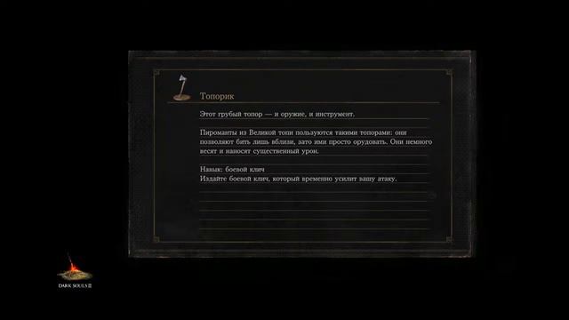 Анальная боль 3 смотреть онлайн