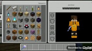 Как  в Майнкрафте зачаровать трезубец на громовержец