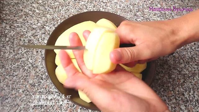 Готовлю ТОЛЬКО ТАК, когда Мало Времени! Всё Перемешал и Готово! смотреть онлайн