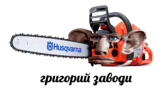 Богом данный Богдан Хаус Фонк смотреть онлайн