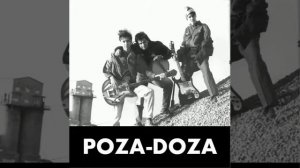 Панк-группа Поза Доза. Запись в квартире, Декабрь 1993 года. Кузьминки. г. Москва