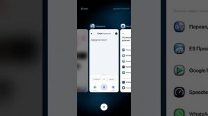 Как сделать полноэкранный режим для всех приложений.