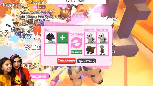 ЧИТЕР ХОЧЕТ СВАДЬБУ он ЗАБОЛЕЛ в АДОПТ МИ Что дают за Неон Скелета в Roblox Adopt Me смотреть онлайн