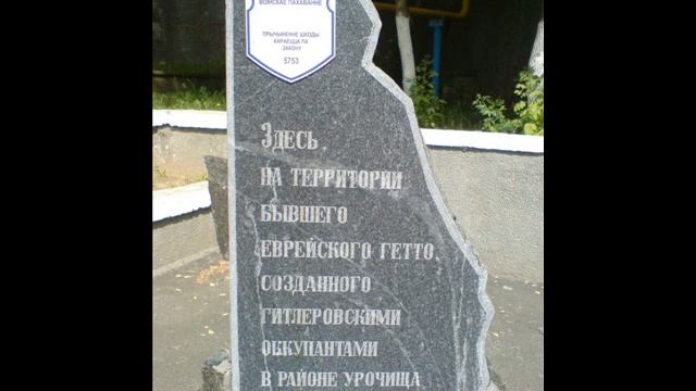 МОЗЫРЬ ГОРОД НАШЕГО ДЕТСТВА смотреть онлайн