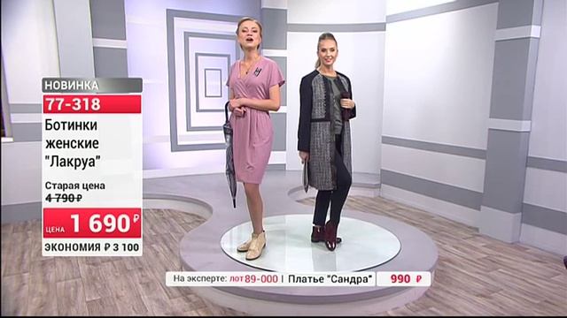 89000 Ботинки женские Лакруа Сандра2609 (Copy 1) смотреть онлайн