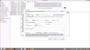 29а - Как включить захват звука в ShareX