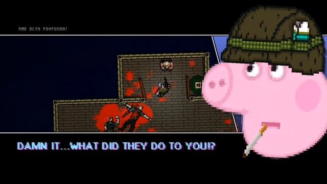 Хотлайн маями 2 свинка пеппа контент из редактора Full combo 49x Hard mode смотреть онлайн
