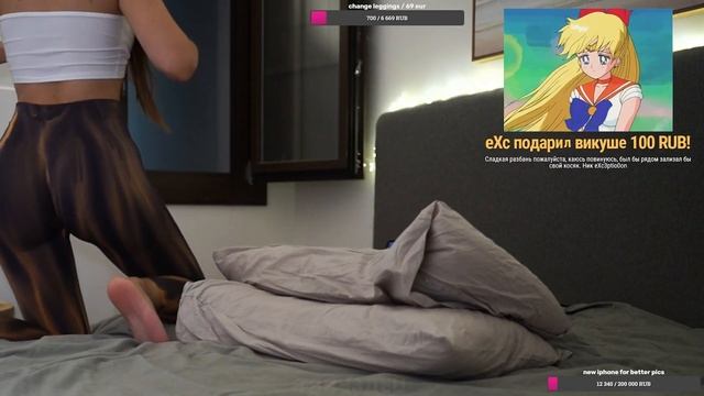 Ой Не знала что все видно? смотреть онлайн