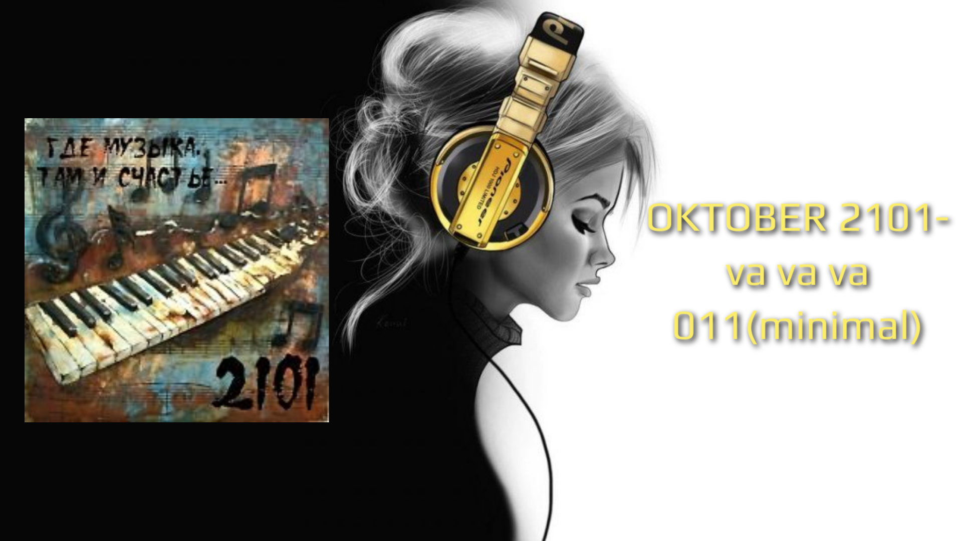 OKTOBER 2101-va Va Va 011(minimal)