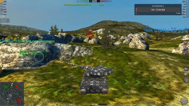 Катаем рандом. Взвод , стрим по WOTB залетай)Общение со зрителями,советы по игре