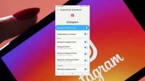 Не приходят уведомления Instagram на Android и iPhone — как включить их
