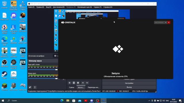 гайд №2 как скачать кристаликс смотреть онлайн