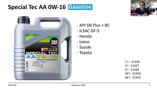 Линейка SpecialTec AA смотреть онлайн