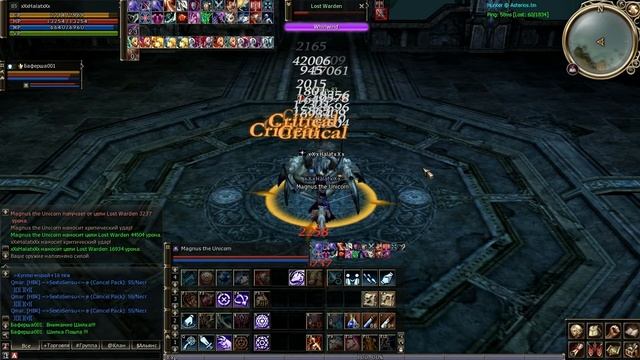 Лаба 83 за ЕС (Elemental Master) на сервере Hanter x55 смотреть онлайн