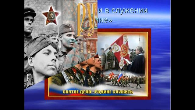 "ВПЕРЁД ОФИЦЕРЫ" - Е.Полубелов. Сл и муз. М.Шелег смотреть онлайн