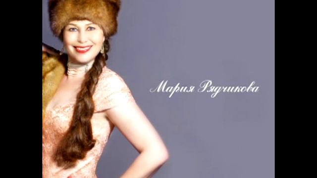 "Горними тихо летела душа небесами" Maria Ryadchikova смотреть онлайн