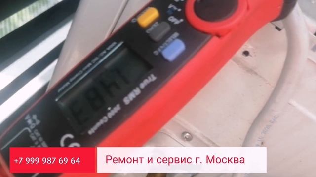 Ремонт на Дому