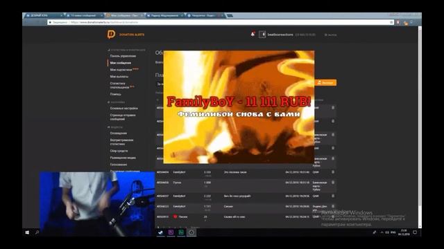 ДОБРОМУ ЮРЕ ЗАДОНАТИЛИ 40К/ПОРВАЛ ФУТБОЛКУ НА СЕБЕ! смотреть онлайн