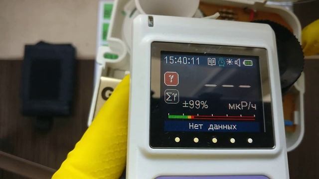 ☢Честный Обзор RADEX OBSIDIAN(гамма спектрометр+бета спектрометр+дозиметр+радиометр)Радэкс Обсидиан