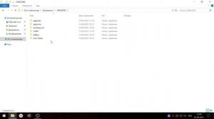 Не запускается или не работает Amazing RP