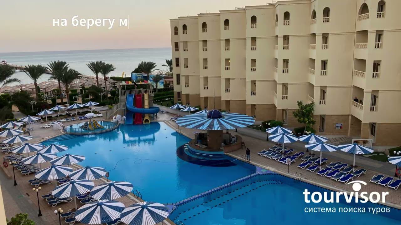 AMC Royal Hotel & SPA