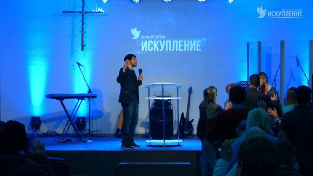 Служение церкви "Искупление", 03 ноября 2019 смотреть онлайн