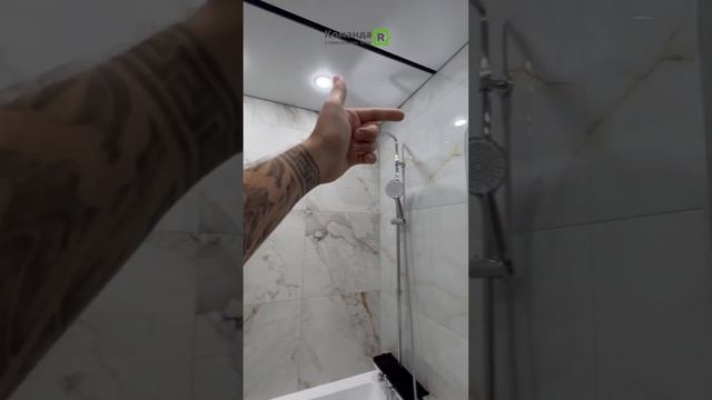 НАДОЕЛИ ШТАНГИ ПОД ШТОРКУ? Есть классное решение #ремонт #ванная #шторка #дизайн #удобно смотреть онлайн