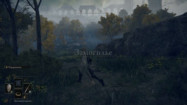 Elden Ring Нашел Ренни , Река Сиофра / Кольцо Элден / Элден ринг прохождение #27 смотреть онлайн