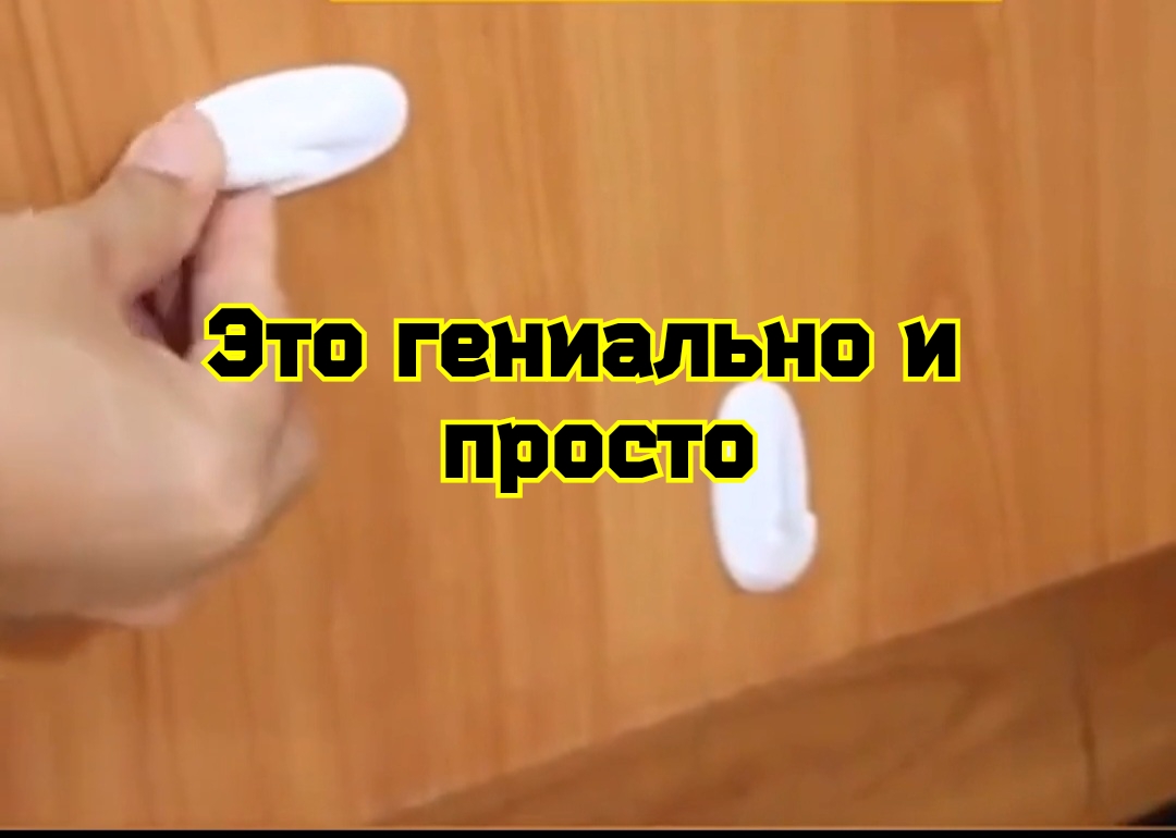 Это гениально и просто смотреть онлайн